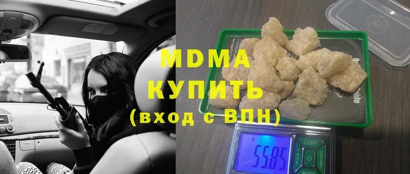 MDMA VHQ  Малоархангельск 