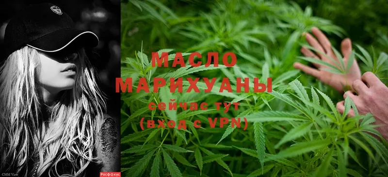 мориарти телеграм  MEGA зеркало  Малоархангельск  ТГК THC oil 