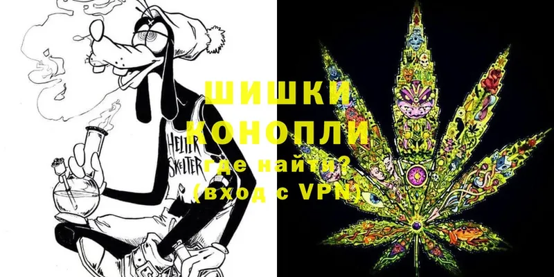 Шишки марихуана SATIVA & INDICA  даркнет сайт  Малоархангельск 